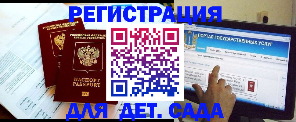 прописка в квартире в Карелии