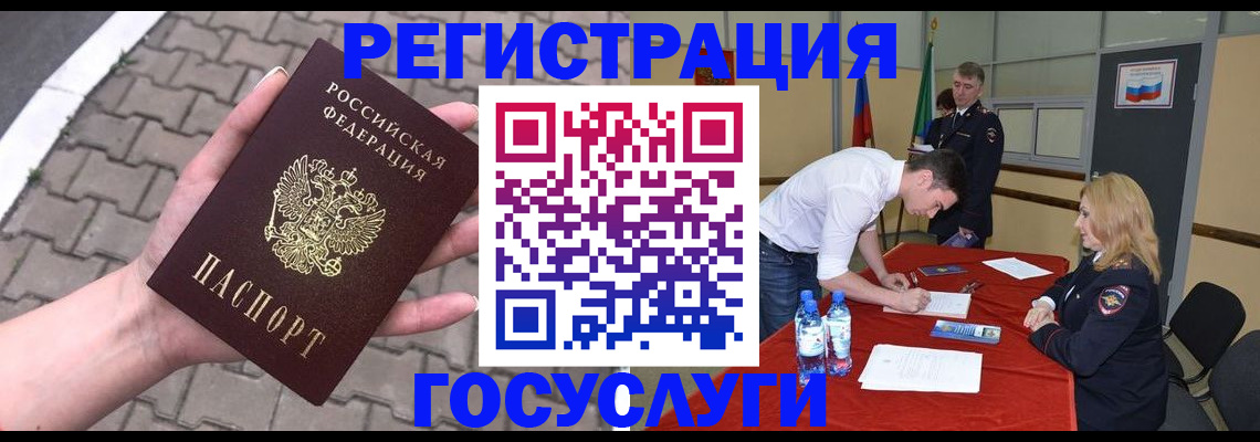 прописка от собственника в Карелии